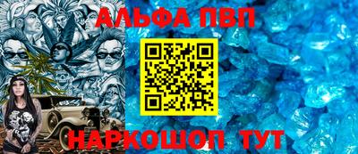 бутират Абакан