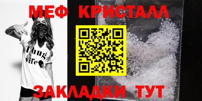 бутират Абакан