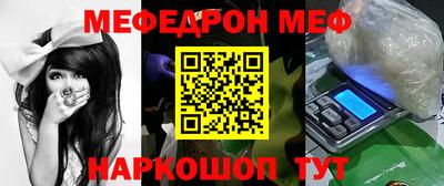 бутират Абакан