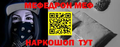 бошки Мариинск