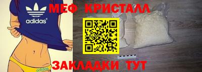 бошки Мариинск