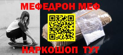 амф Малоярославец