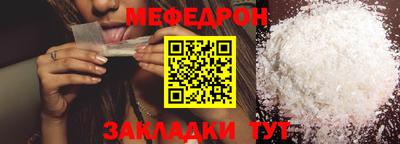 бошки Мариинск