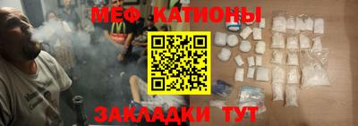 амф Малоярославец