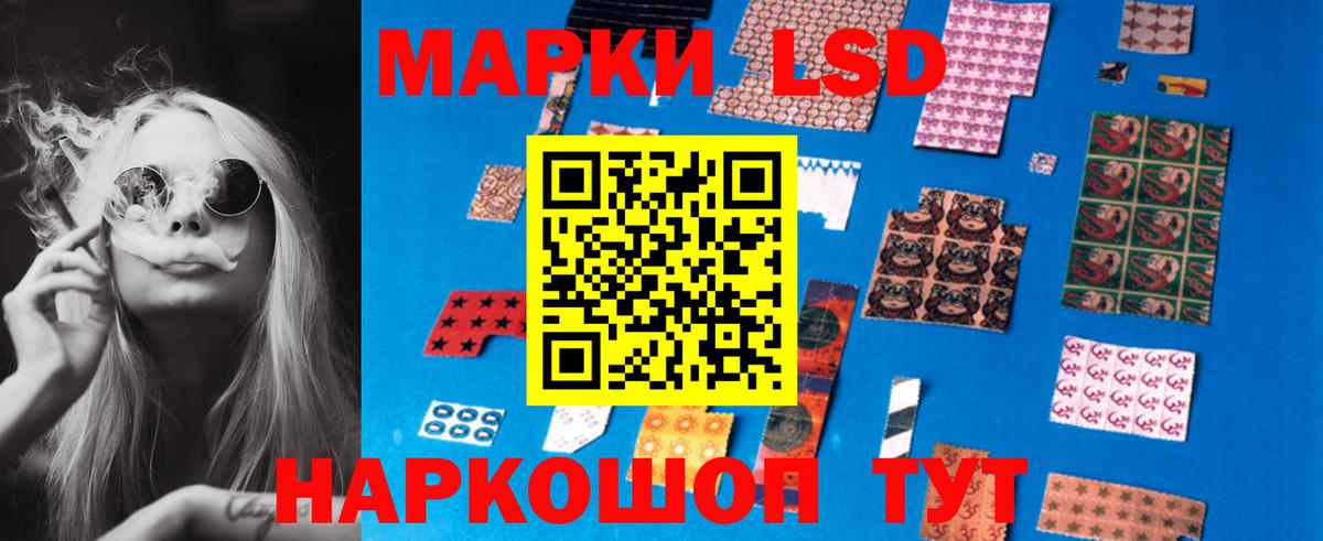 ЛСД экстази кислота Воронеж