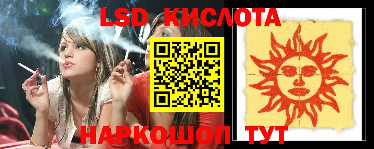 Воронеж  гидра ТОР  Вход с VPN  Лсд 25 экстази ecstasy 