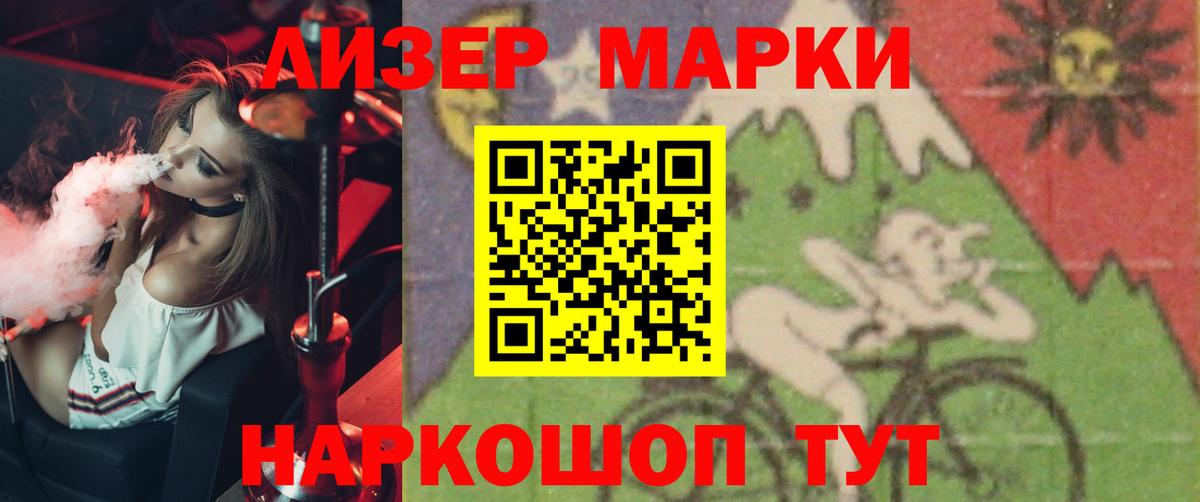 Лсд 25 экстази кислота  Воронеж 