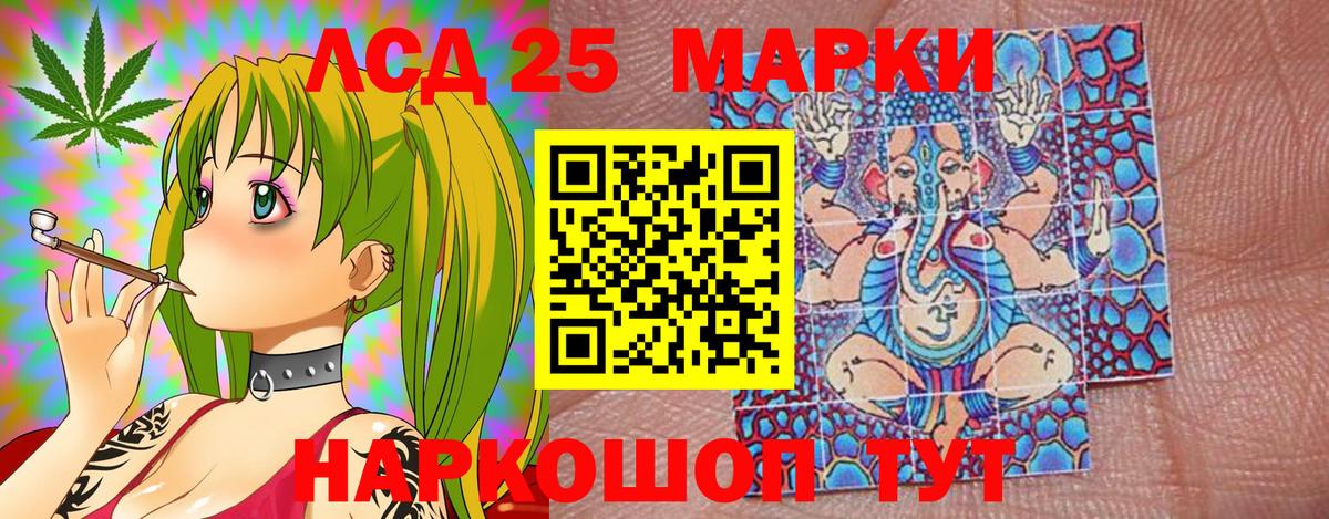 Марки NBOMe 1,8мг  Воронеж  Марки 25I-NBOMe  Марки NBOMe 1,8мг 