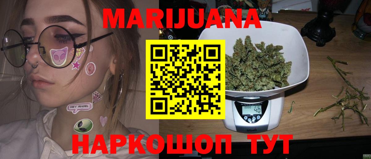 Конопля семена Воронеж