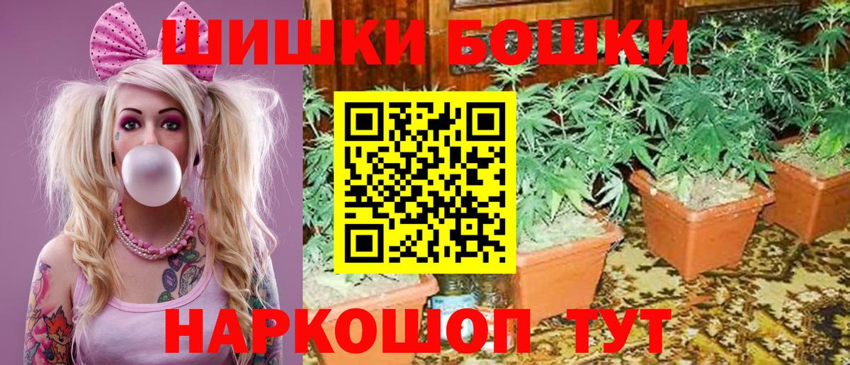 Шишки марихуана ГИДРОПОН Воронеж